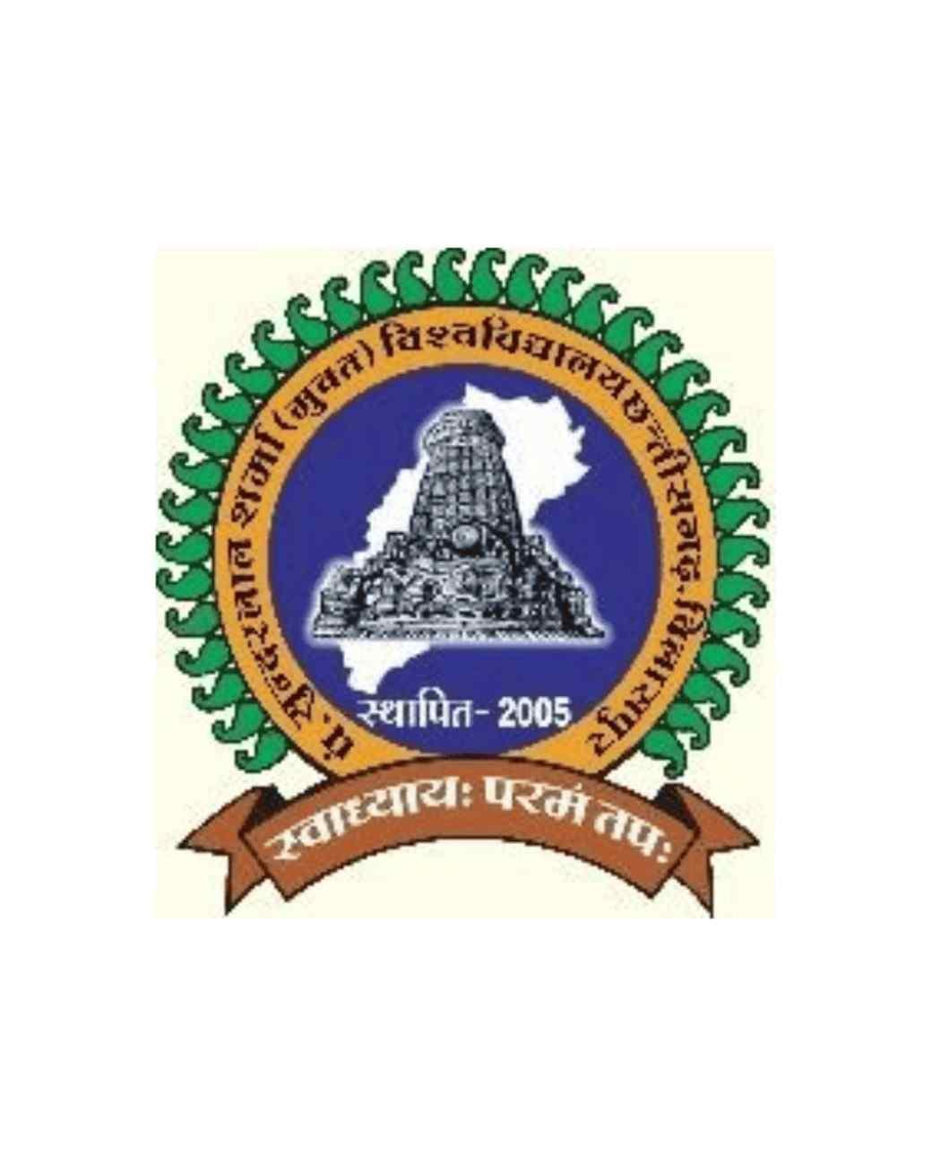 PSSOU University: Courses Fees Admission 2025