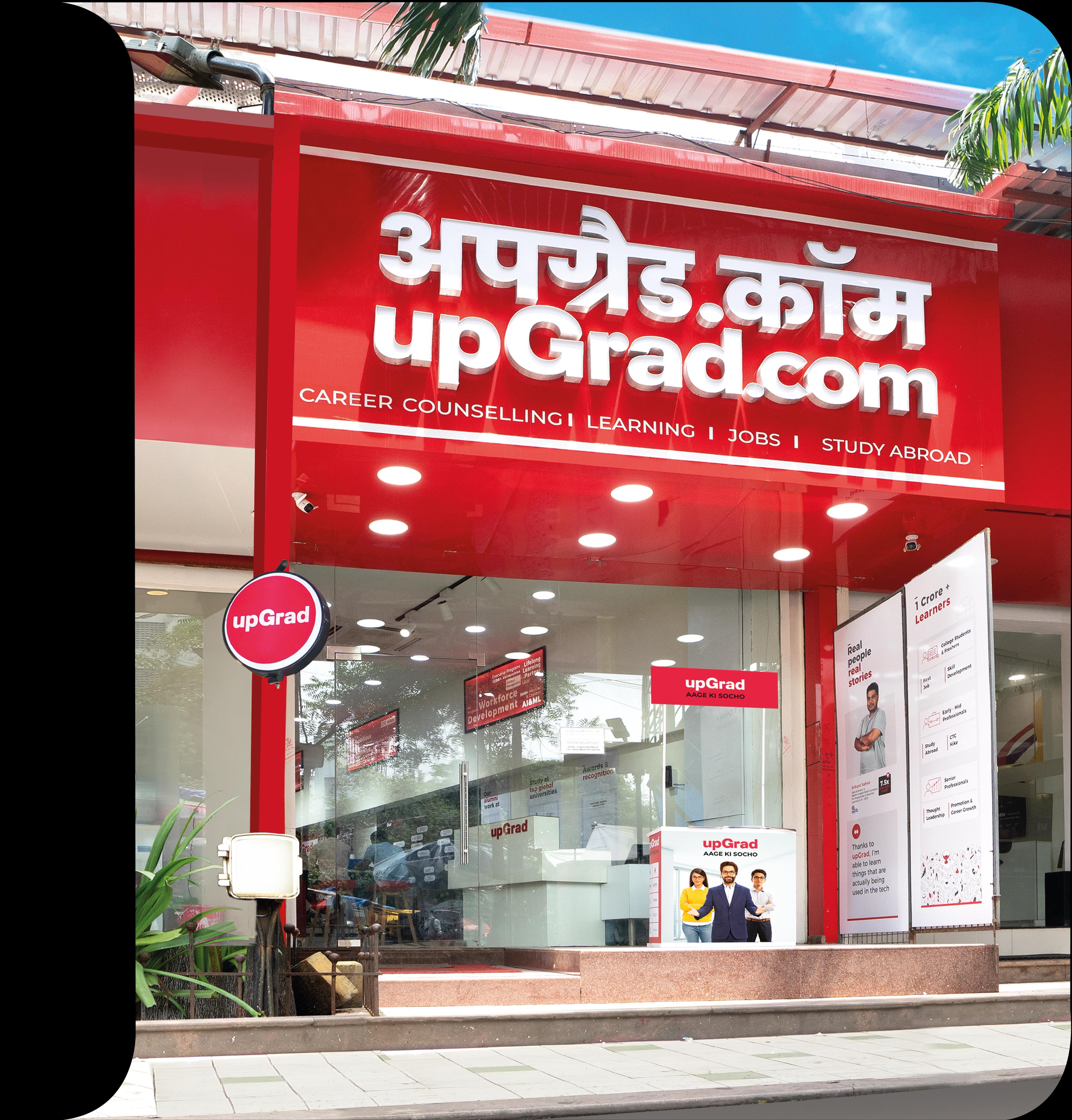 upGrad Career Centre Andheri East