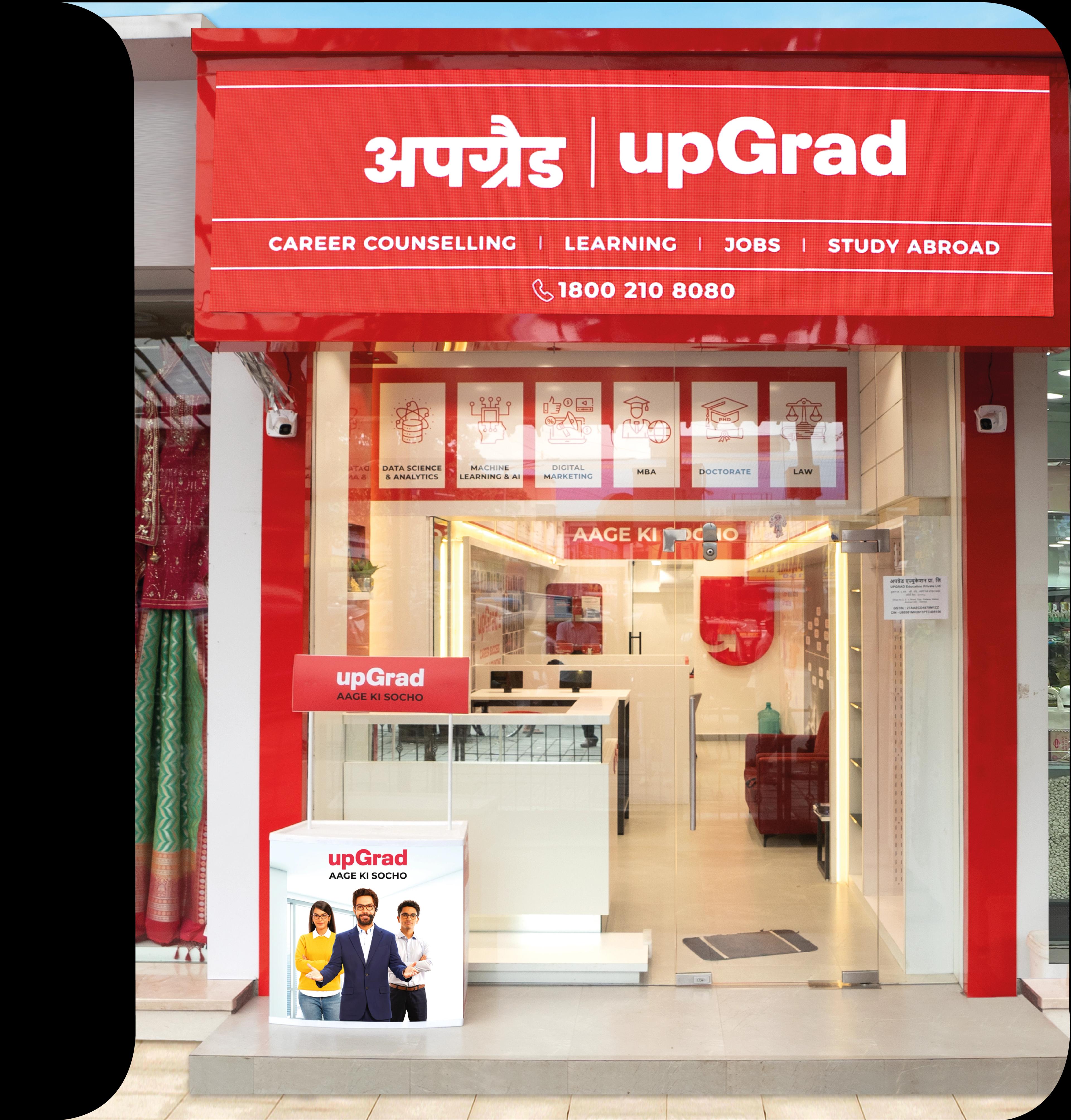 upGrad Career Centre Andheri West